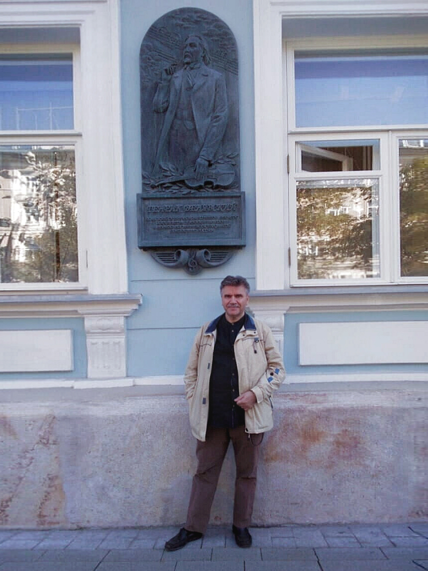 Памятная доска Г. Венявскому в Москве. Photo Kugryashova V.